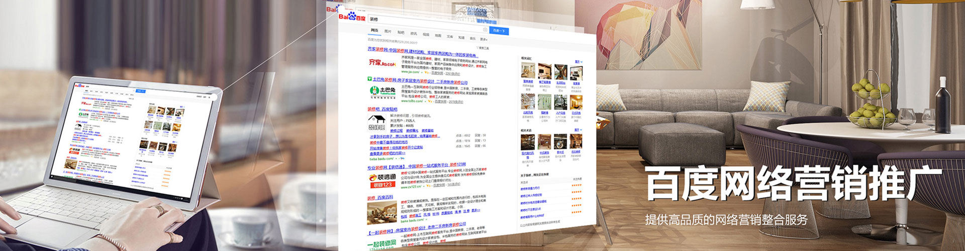 山上百度包年竞价